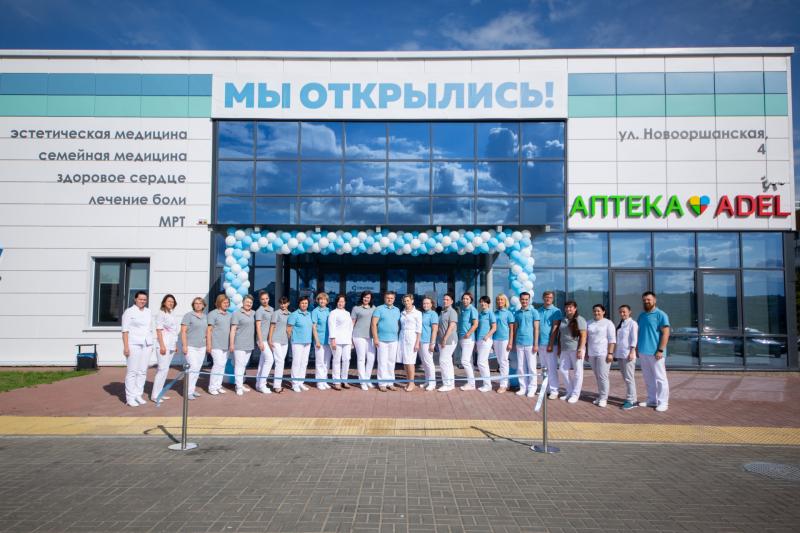 Контакты медцентра CityClinic